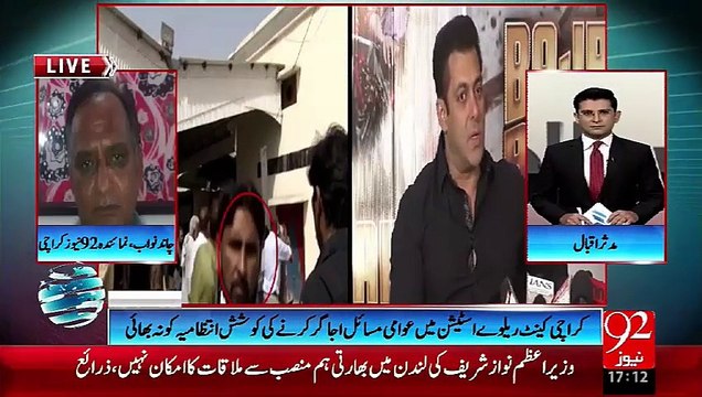 Karachi: Railway administration tortured Chand Nawab Senior reporter Chand Nawab of 92 News- 23-9-2015