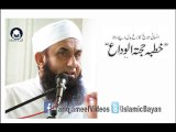 Huzoor SAW ka Akhri Khutba - Molana Tariq Jameel