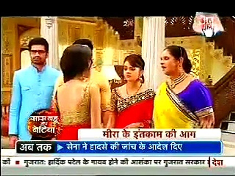 Meera Ne Diya Koki Aur Gopi Ko Jatka - 23th September 2015 - Saath Nibhana Saath