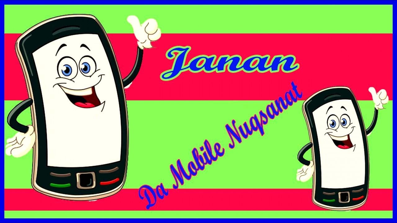 Da Mobile Nuqsanat