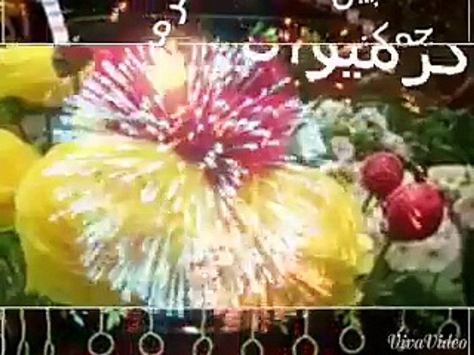 Musafar Janan