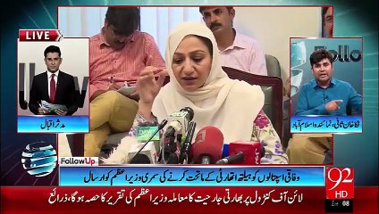 The Ministry of Health has developed a plan to capture the federal hospitals- 23-9-2015