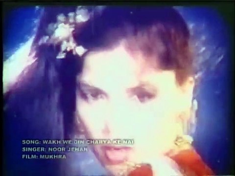 WEKH WEY DIN - MUKHRA - NOOR JAHAN