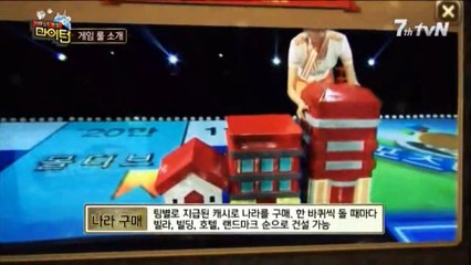 131104 백만장자 마이턴 E01 - 스텔라 효은 Cut