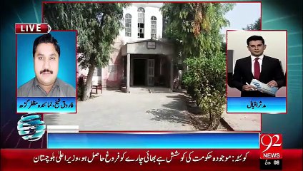 Muzafargarh: Security plan of Governments schools in under corruption- 23-9-2015