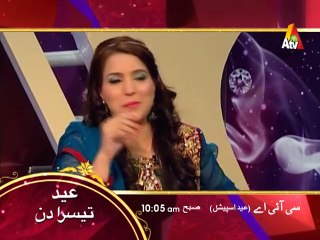 C.i.A ( Eid Special ) | 3rd Day of Eid at 10:05am