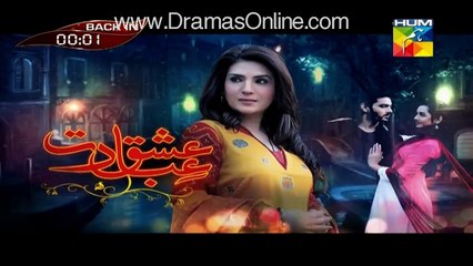 Ishq Ibadat on HUM TV - 23rd September 2015