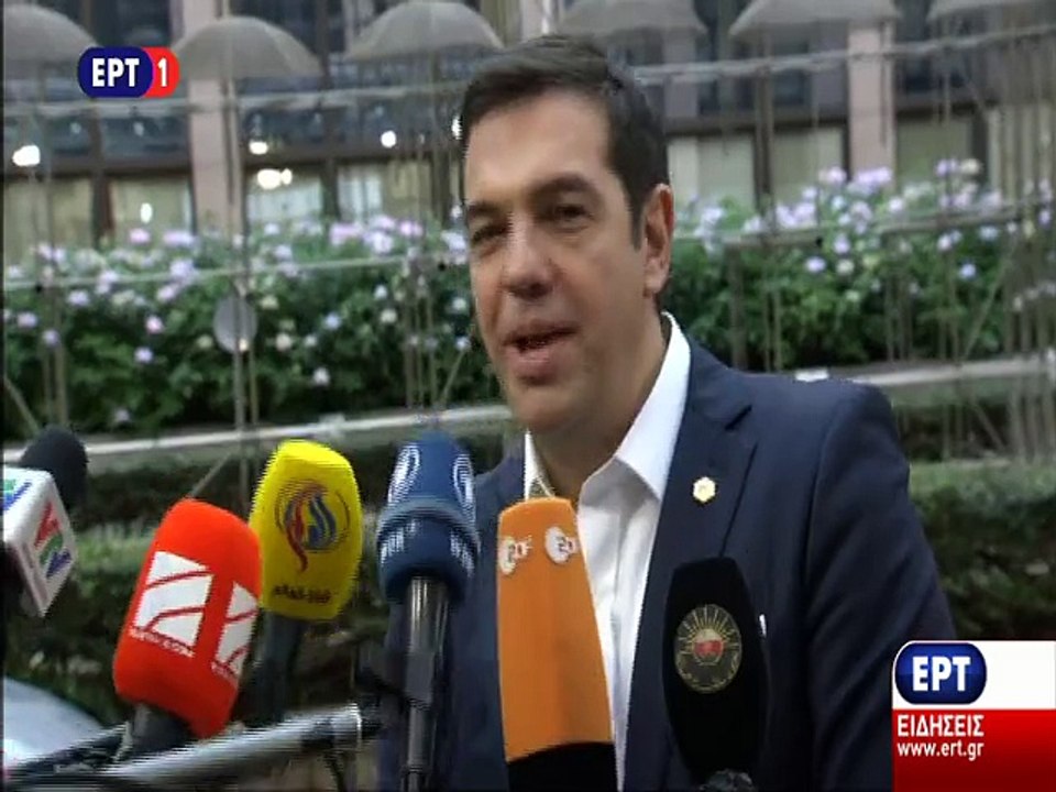 Δηλώσεις Τσίπρα στη Σύνοδο κορυφής για το μεταναστευτικό