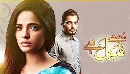 Mujhe Qabul Hai Episode 69 Full