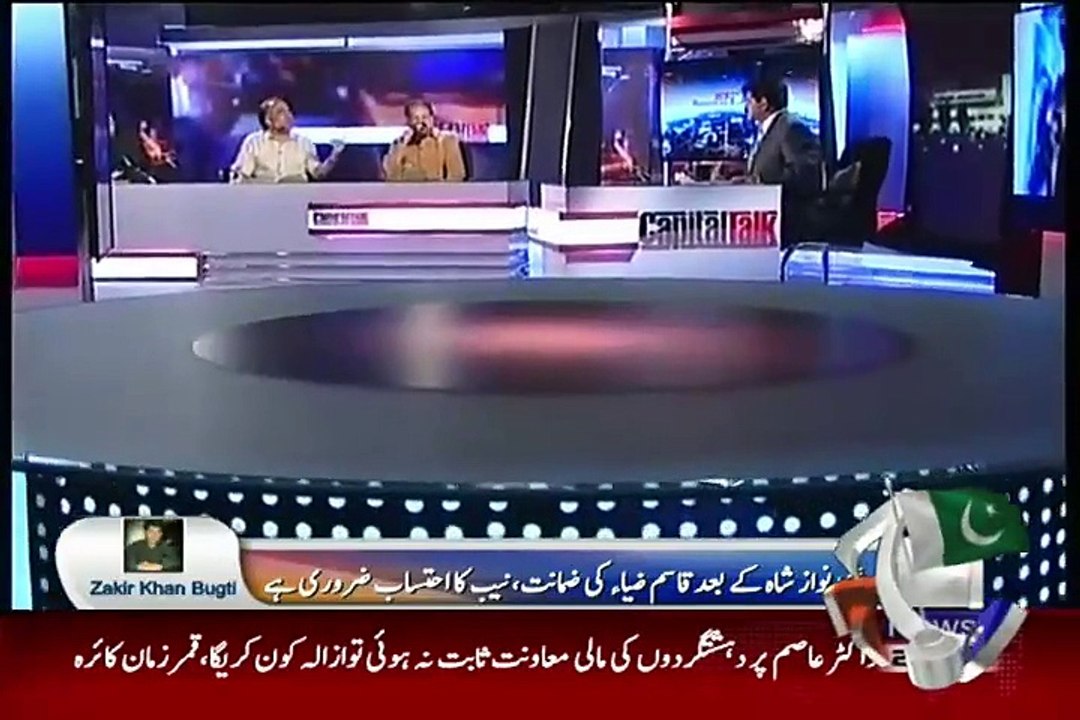 Capital Talk – 23rd September 2015