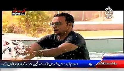 See What Kind Of Vulgar Stuff Media Is Showing Now A Days In Pakistan