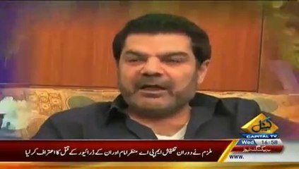 Exclusive Promo Of Mubashir Luqman Interview On This Eid ul Azha