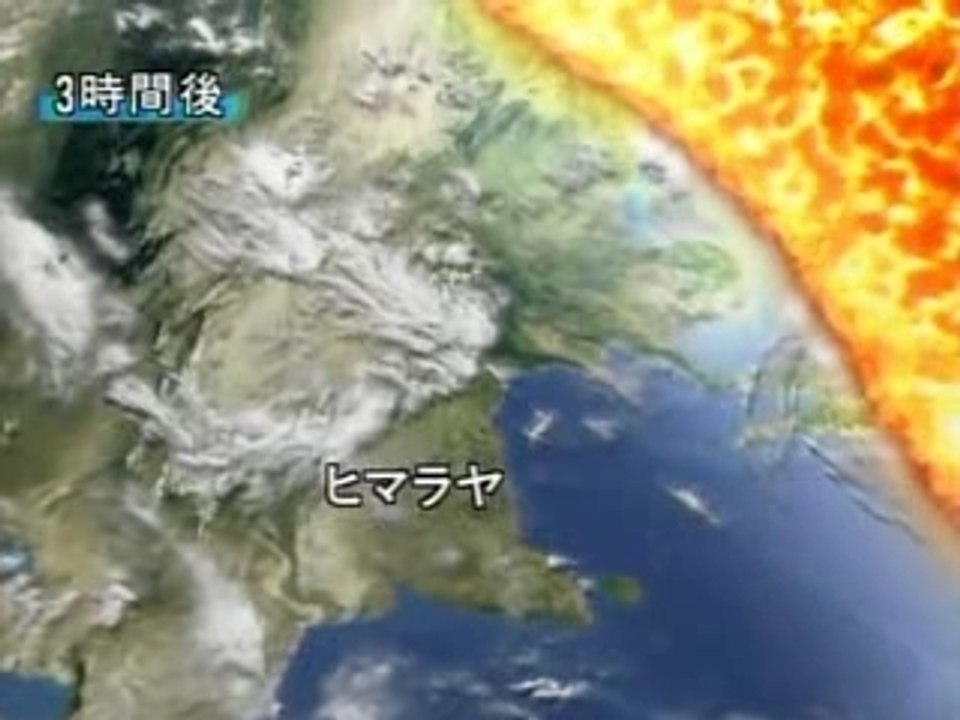 la fin du monde par un météor