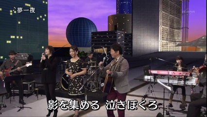 夢一夜（ひとよ）② - 南こうせつ with 香西かおり＆城南海 2014-1-15 HD