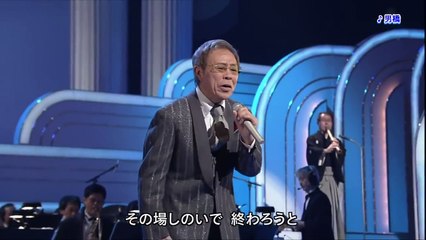 男橋 - 北島三郎 （2012年発売） 2012-11-18 HD