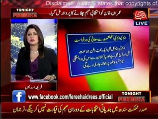 Tonight With Fareeha - 23rd September 2015