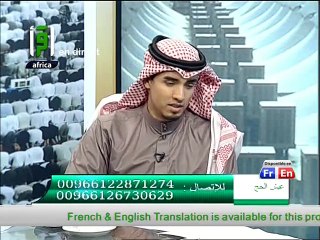 Iqraa Int - aid -1 jour - 03-10-2014 21h11 30m (8270)
