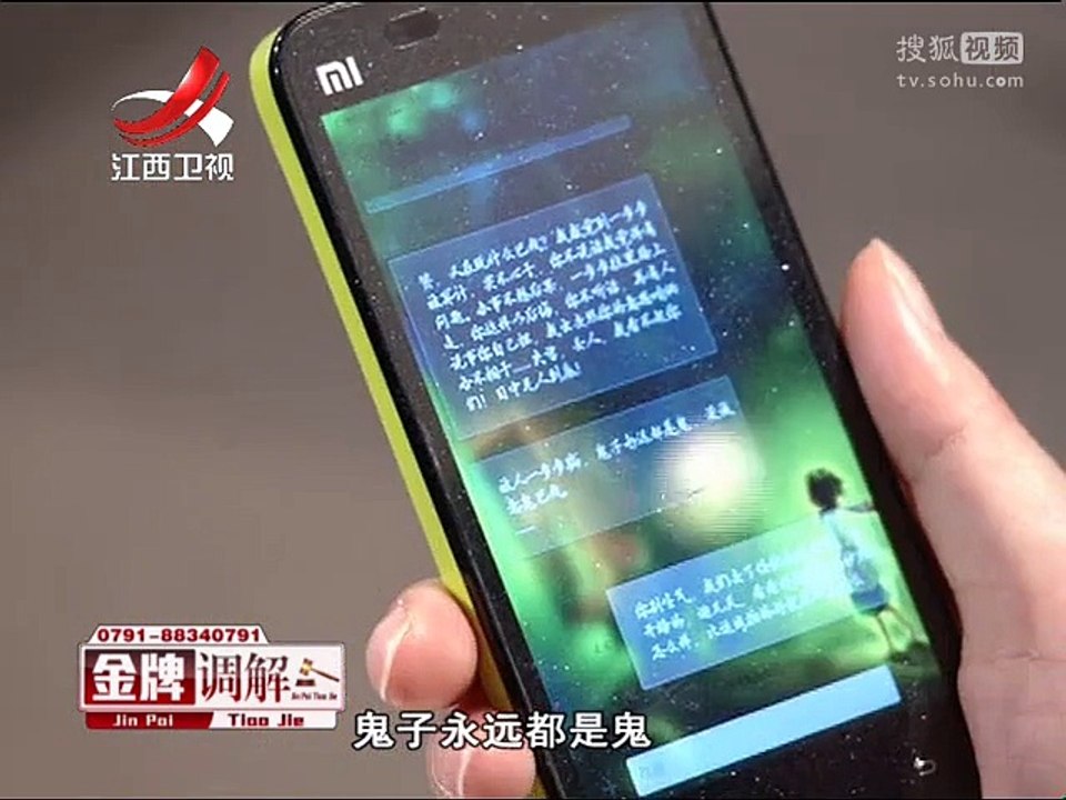 20150923 金牌调解 金牌调解20150923 沉重的母爱