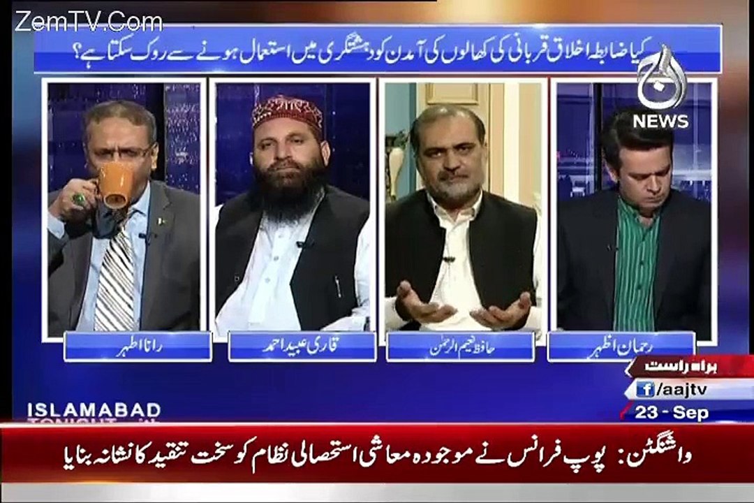 Islamabad Tonight With Rehmana Azhar  – 23rd September 2015