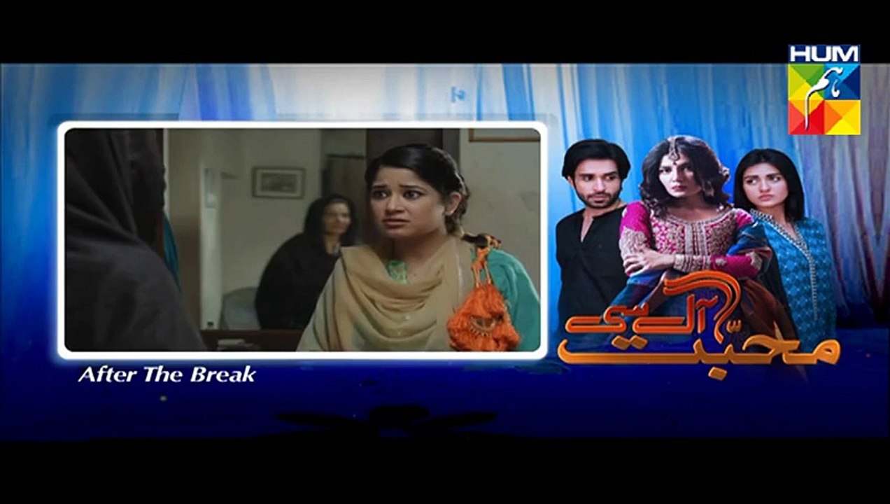 Mohabbat Aag Si Episode 18 Full on Hum tv