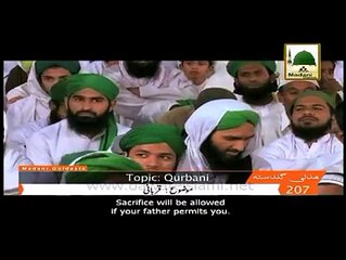 Qurbani - Maulana Ilyas Qadri