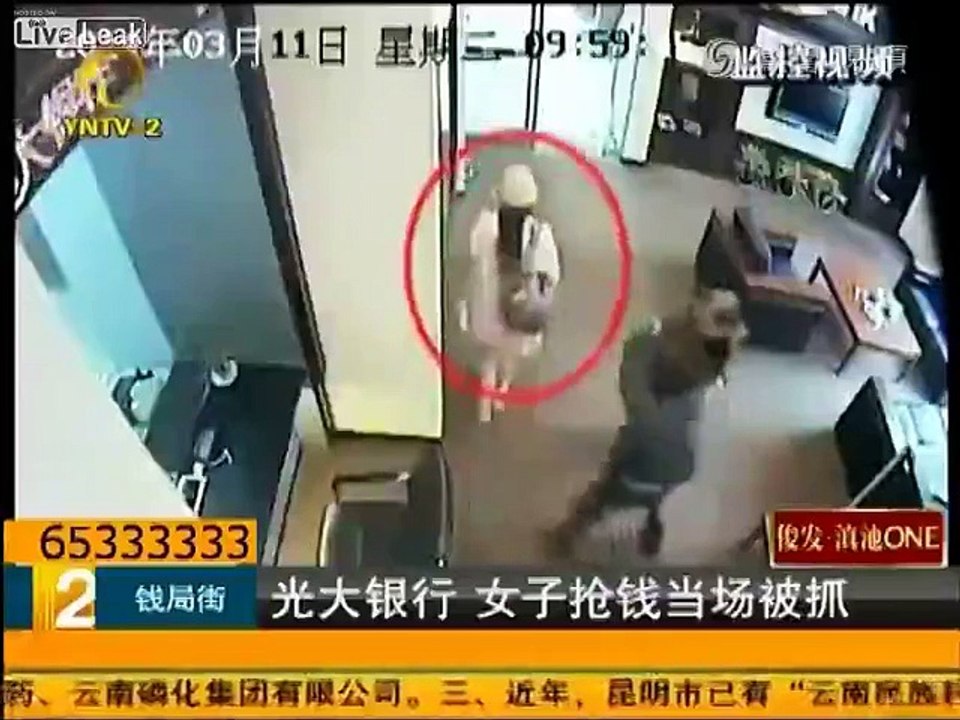 Woman robs cash from old couple in bank