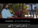 مسلسل بنات الشمس - الحلقة  15 اعلان (2) مترجم للعربية