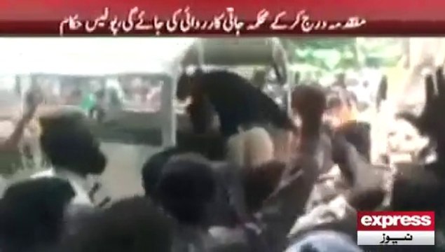 Rangers Arrest Policeman