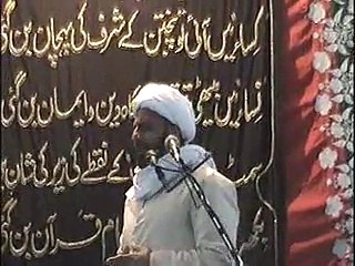 Maulana Momin Hussain Qumi 2 Moharram 2006 Majlis e Aza_ Topic  Ataat E Rasool Saw part_1