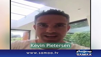 Kevin Pietersen all set to Join Pakistan Super League | Awlla Inc.