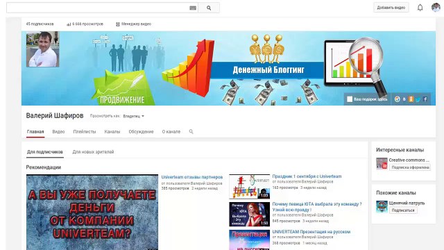 Как набрать подписчиков на свой Ютуб - канал и заработать с каждого по 1 $ YouTube Subscriber
