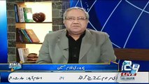 Analyst Arif Nizami Apologize For Yesterdays Fake News About Imran And Reham Divorce