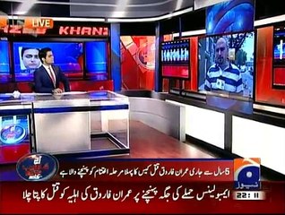 Aaj Shahzaib Khanzada Kay Sath - 23rd September 2015