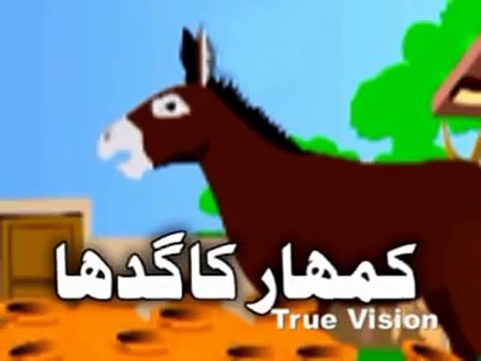 Urdu Cartoon Kahani_ Kumhaar Ka Gadha