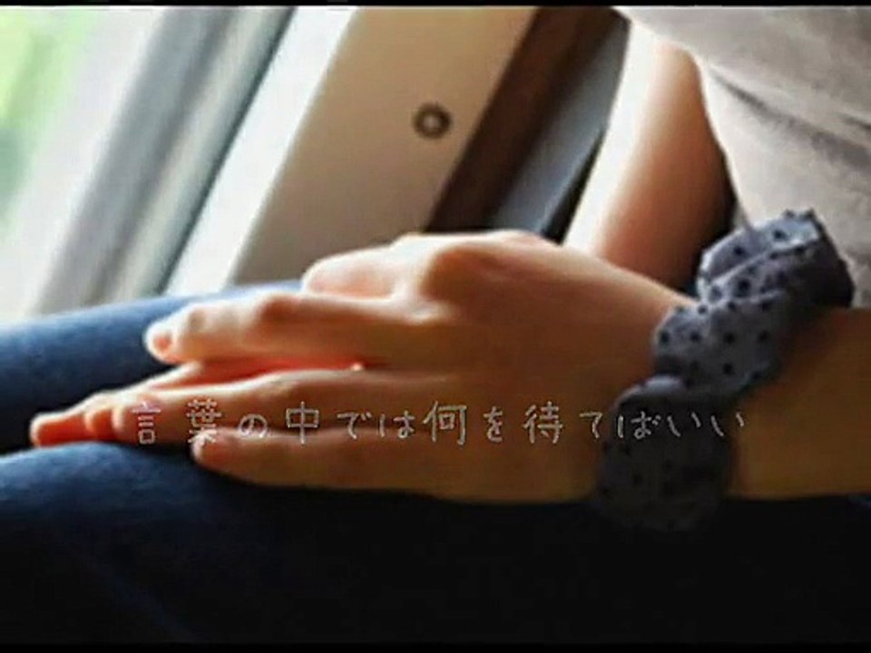 Aoi Teshima - RYUSEI (TAKURO YOSHIDA)