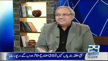 Imran Khan Or Reham Khan Ne Abb Bhi Hamein Ghalat Sabit Nhien Kr Sake - Anchor Chaudhry Ghulam Hussain