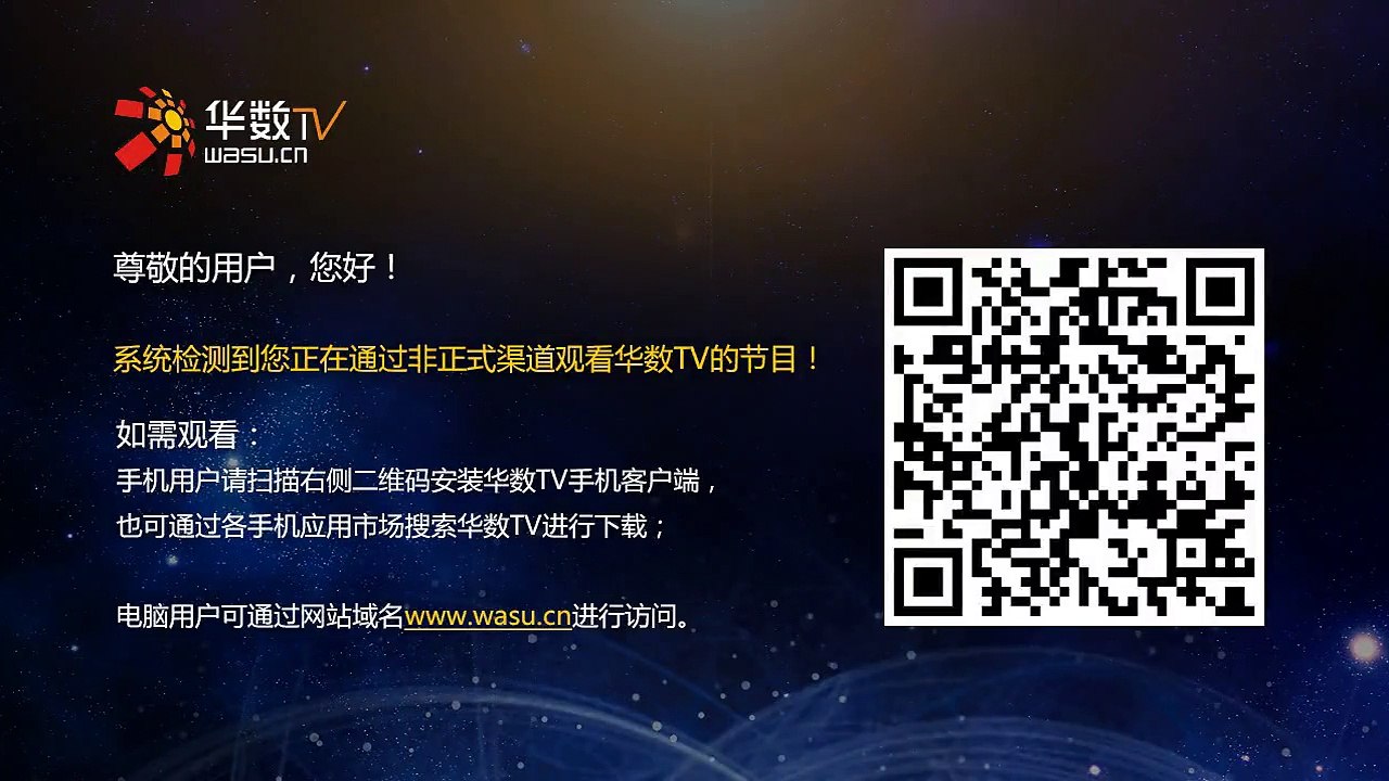 20150923 直播港澳台   09月23日