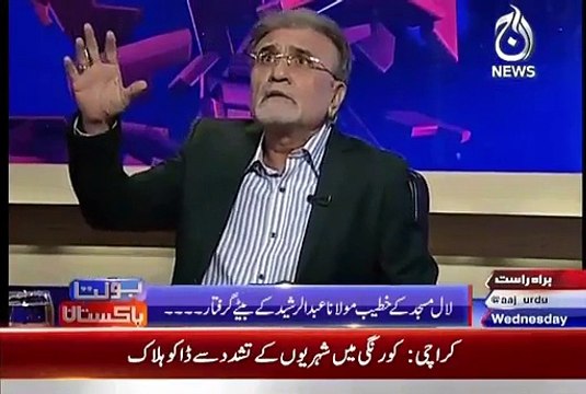 Bolta Pakistan – 23rd September 2015