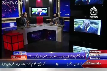 Modi General Assembly Ko Khud Address Kyun Nhe Karahe..Nusrat Javed Telling