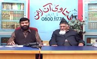 Eid Kay Din Qurbani Say Pehlay Khana Peena Nahi Chahiyey - Maulana Ishaq