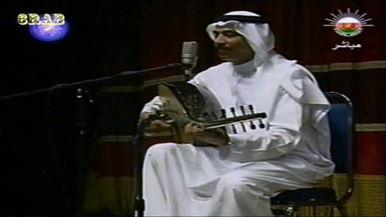 عبادي الجوهر - يا غايبة - مهرجان مسقط العربي للعود 2005م