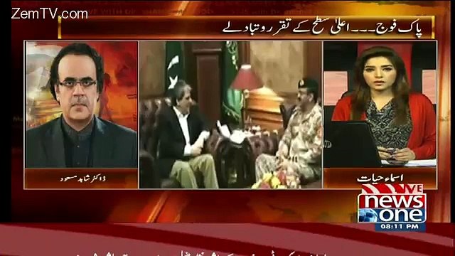 PPP Ki Goverment Dr Asim Hussain Ko Support Karne Mein Nakam Hogai hai..Dr Shahid Masood