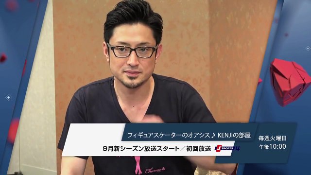 KENJIの部屋 1516シーズン 9月ゲスト羽生結弦