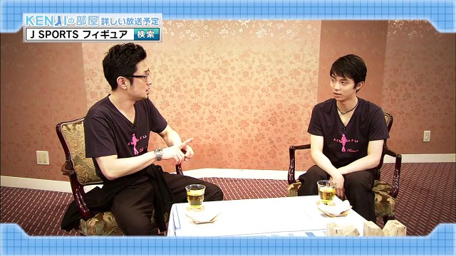 KENJIの部屋 9月ゲスト羽生結弦選手 エピソード4予告