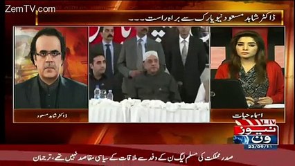 Sindh Hukumat Ki Taraf Se Ek Loli Pop Dia Gaya Hai,,Dr Shahid Masood