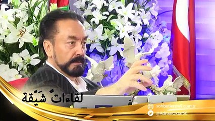 حوارات شيقة مع عدنان أوقطار