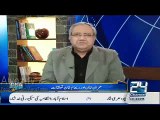 Analyst Arif Nizami Apologize For Yesterdays Fake News About Imran And Reham Divorce