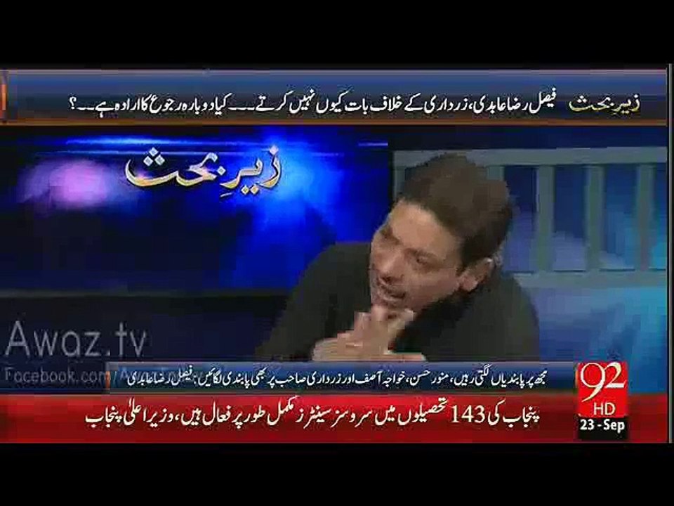 Imran Khan jootha shaks hai , isko apne votes & notes ke liye fauj chahiye baaki log bhale marte rahe - Faisal Raza Abidi