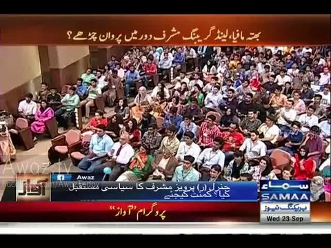 Who is the Better Army Chief Musharraf or Raheel Sharif, listen Pervez Musharraf’s Answer