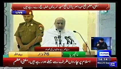 Mufti e Azam addresses pilgrims in Arafat.